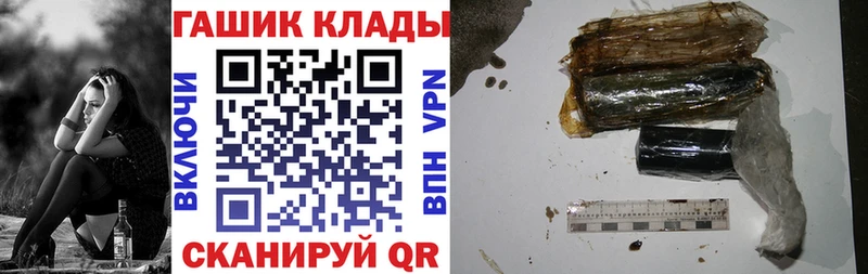 Купить закладку Псилоцибиновые грибы  СОЛЬ  ГАШИШ  Мефедрон  Метадон  Марихуана  Свободный