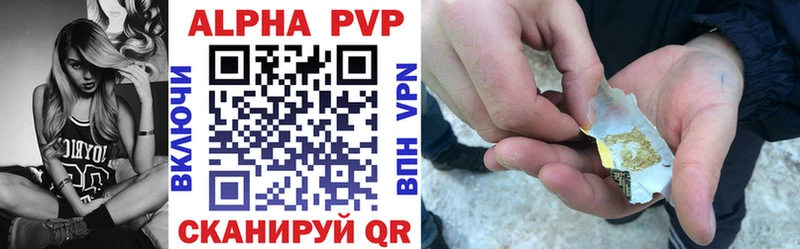 Купить  Свободный  Alpha PVP крисы CK 