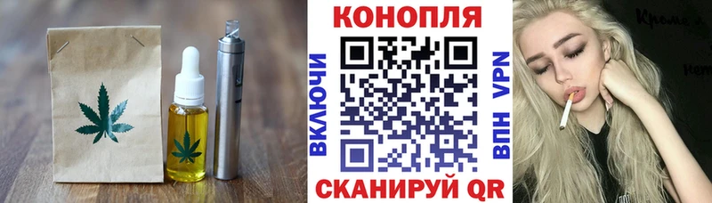 Купить закладки  Свободный  Еда ТГК конопля 
