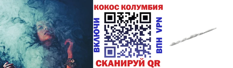 КОКАИН Колумбийский  Купить закладки  Свободный 
