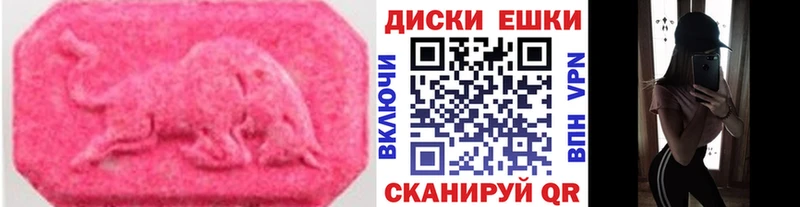 ЭКСТАЗИ 280 MDMA  Купить где  Свободный 