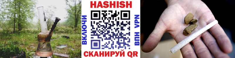 Купить закладки  Свободный  Гашиш Premium 
