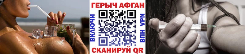 ГЕРОИН гречка  Купить закладки  Свободный 