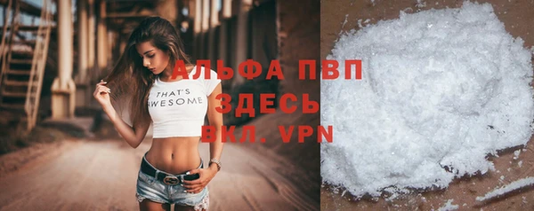 первитин Кодинск