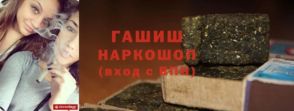 первитин Кодинск