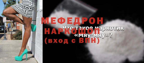 первитин Кодинск