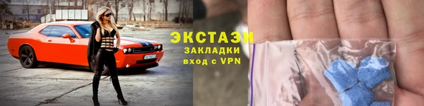 первитин Кодинск
