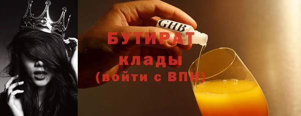 первитин Кодинск