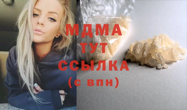 первитин Кодинск