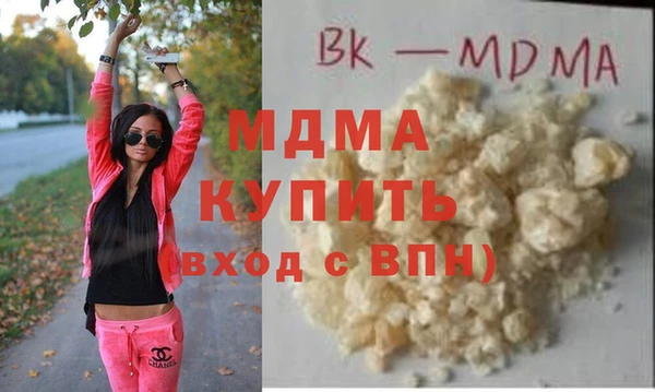 первитин Кодинск