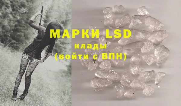 первитин Кодинск