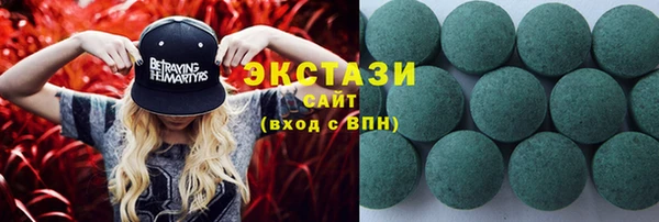 первитин Кодинск