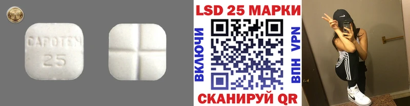 Лсд 25 экстази кислота  Купить  Свободный 