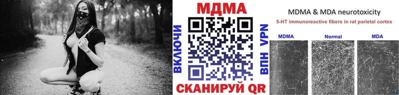 Купить  Свободный  MDMA VHQ 