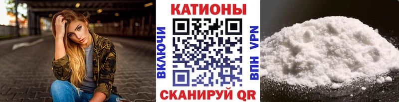Купить Свободный Мефедрон мяу мяу