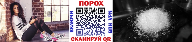 Купить закладки  Свободный  Метамфетамин винт 