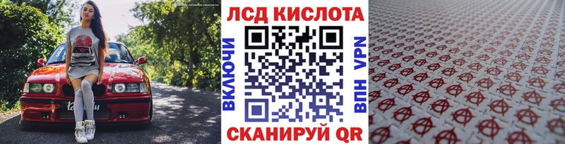 Марки N-bome 1,8мг  Купить закладки  Свободный 