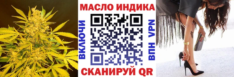 Купить закладки  Свободный  Дистиллят ТГК жижа 