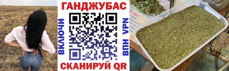 Канабис White Widow  Купить закладки  Свободный 